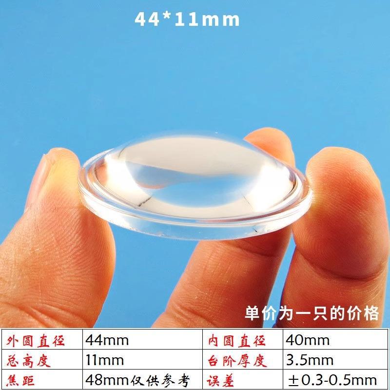 Диаметр 44*Высота 11 мм