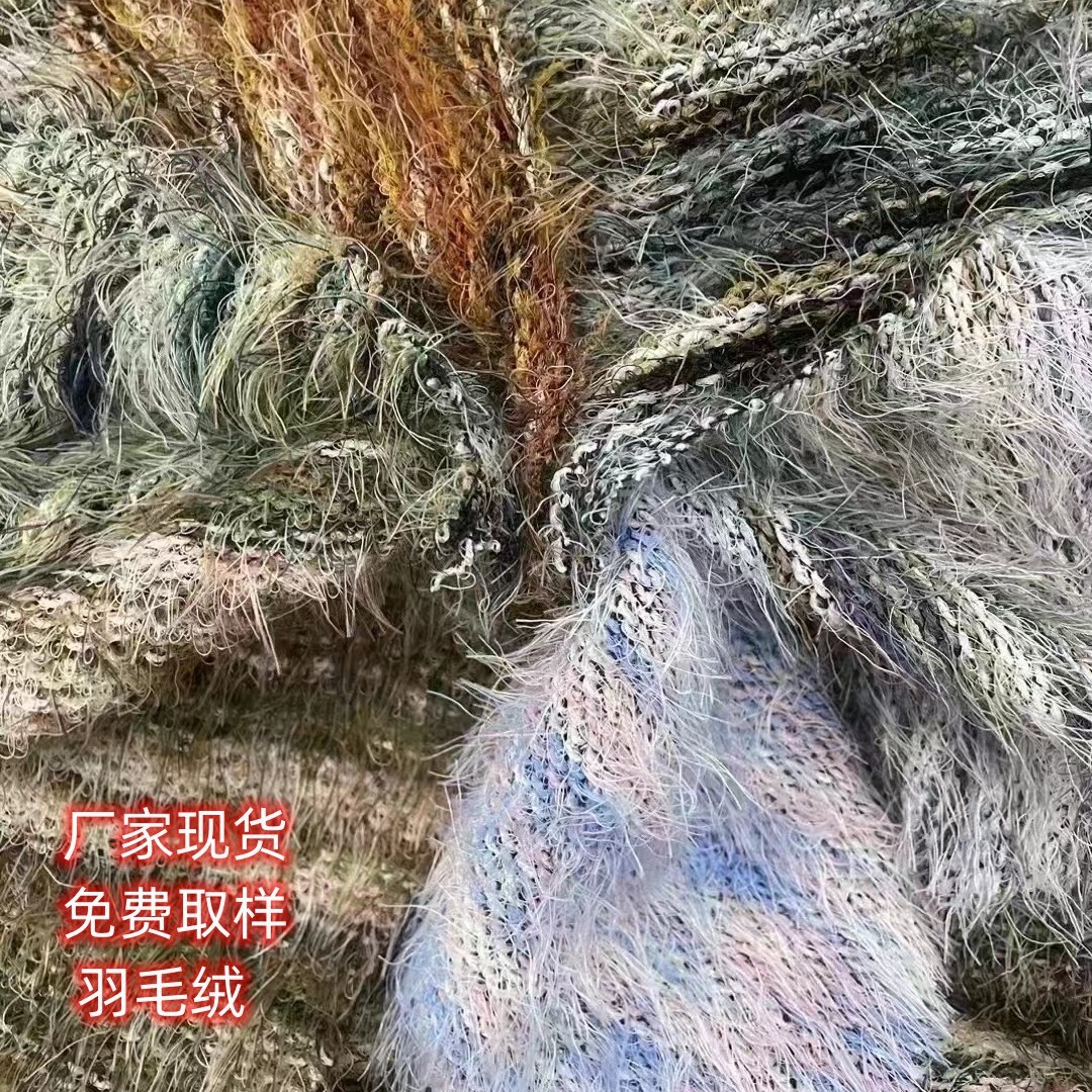 羽毛绒流苏蕾丝针织布半边绒180G厂家现货价格优惠