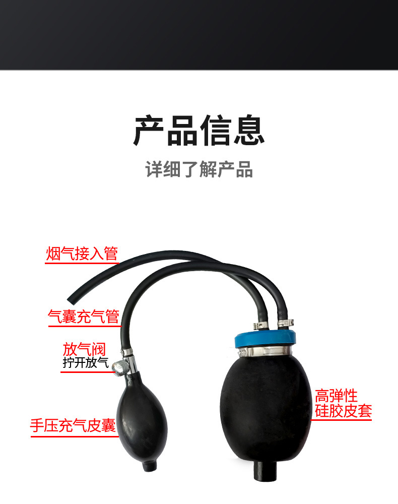 气囊_04.jpg