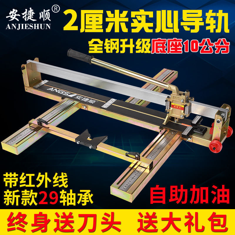 手动瓷砖切割机 瓷砖推刀800 1000 1200推割刀地砖高精度其它直销