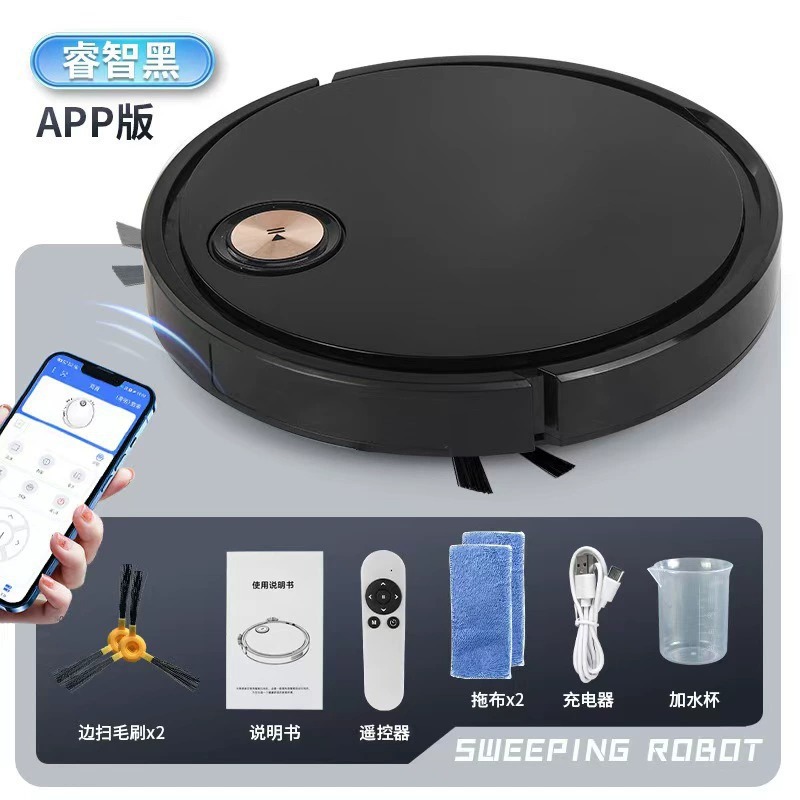 P8-1 블랙(APP리모컨+물탱크+낙하방지센서) [전자상거래박스]