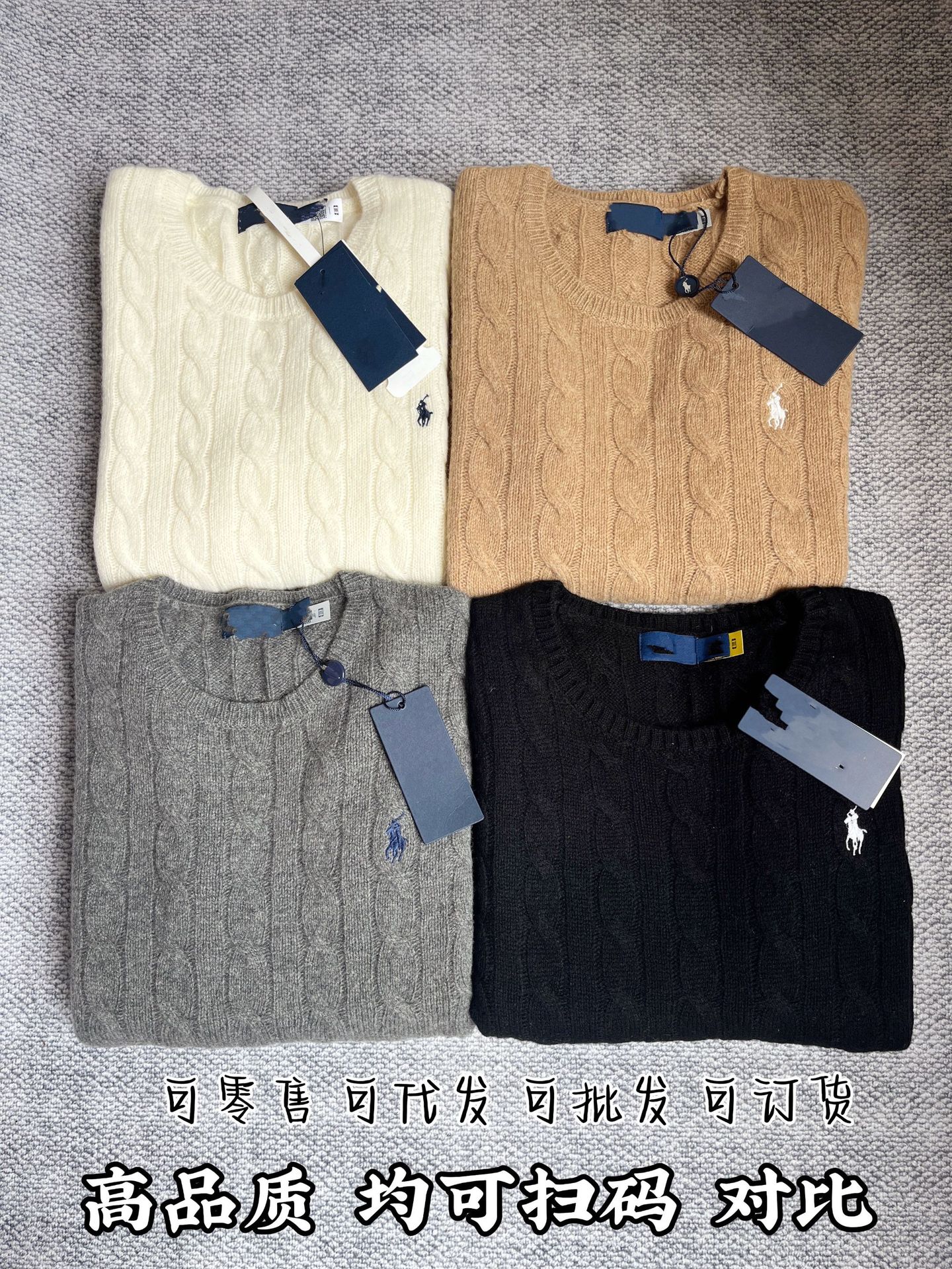 Quality woolen cashmere pony