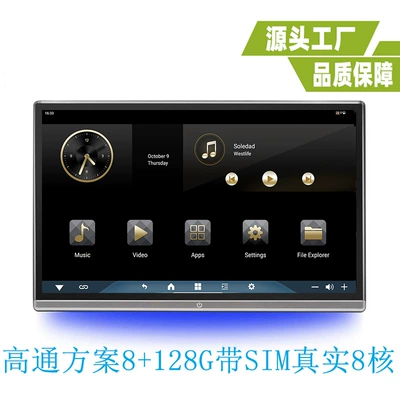 13.3inch Headrest Android Display 8-Core 14inch Headrest External Display Car Headrest Mp5 Display