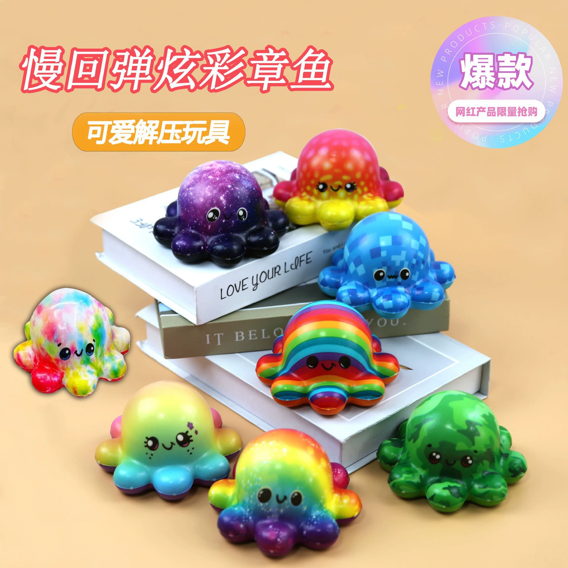 Трансграничный Горячий Новый Полный принт окрашенный Осьминог медленный отскок осьминог Кальмар декомпрессионная игрушка вентиляционная игрушка взрывы