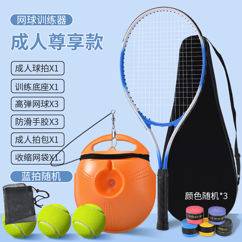 Tenis solo entrenador base traje portátil auto-batir raqueta de tenis práctica con servir equipo de fitness