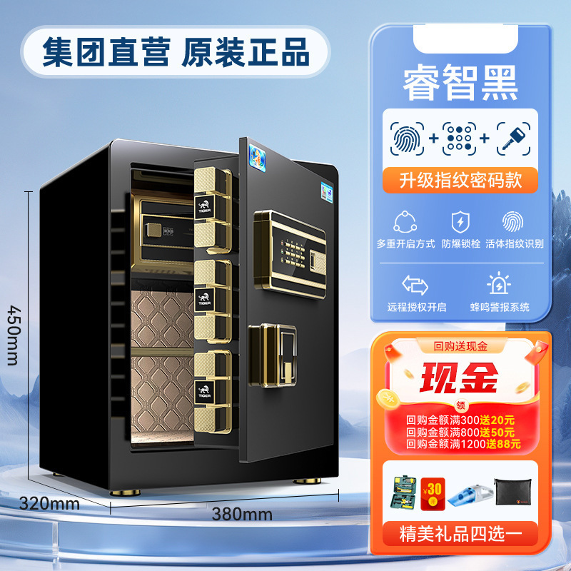 金庫ホーム 2025 新しい盗難防止金庫オフィス 60/80 センチメートル 1m /1.2 指紋パスワード|undefined