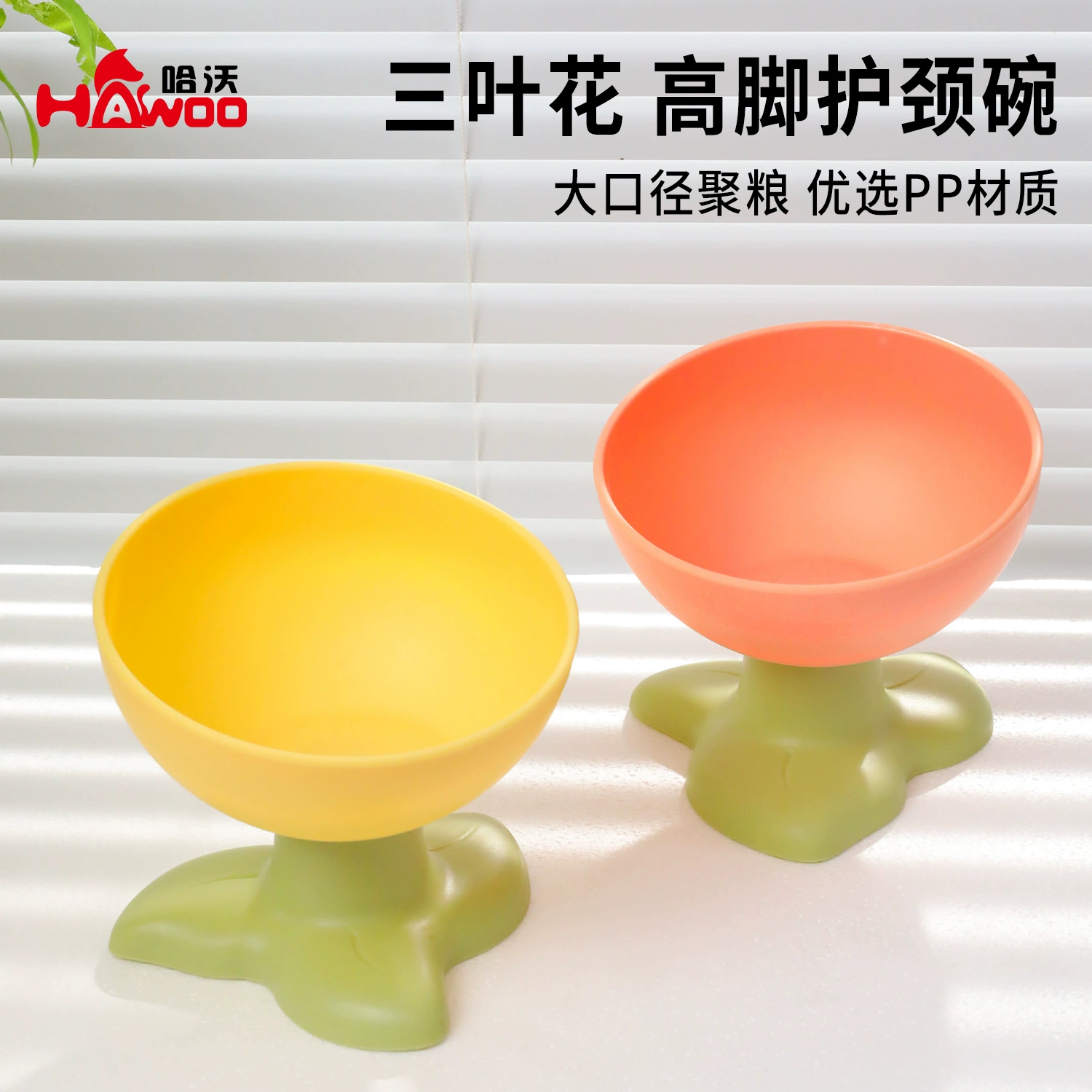 Высокая кошачья чаша наклонена, чтобы защитить шейный отдел позвоночника с тремя листьями