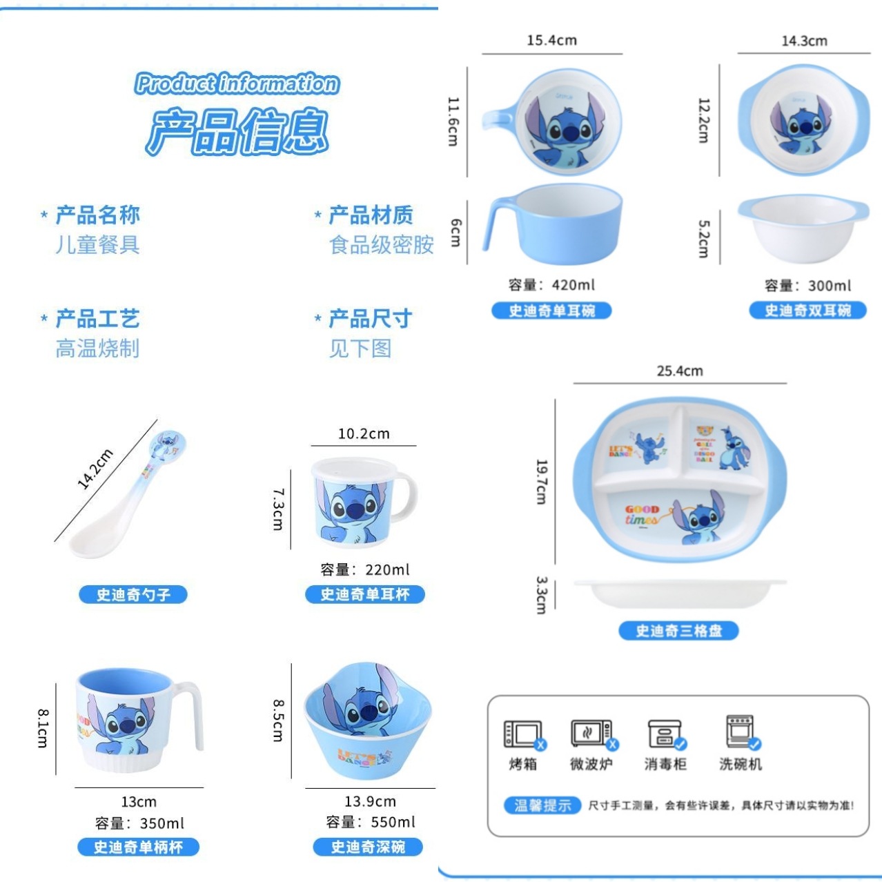 Disney, tableware for feeding, shatterproof handle with glass