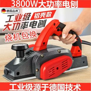 German Small Hand-Push Household Desktop Multi-Functional Electric Portable Electric Planer Woodworking Planer Special Pressure Planer