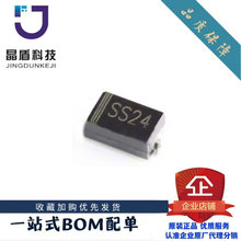 NƬФػO SS24 SK24 SB240 SR240 2A/40V SMA SMB SMC