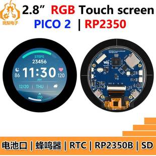 Raspberry Pi Pico 2 Rp2350B 2.8inch Rgb Lcd Development Board Display Capacitive Touch Round Screen