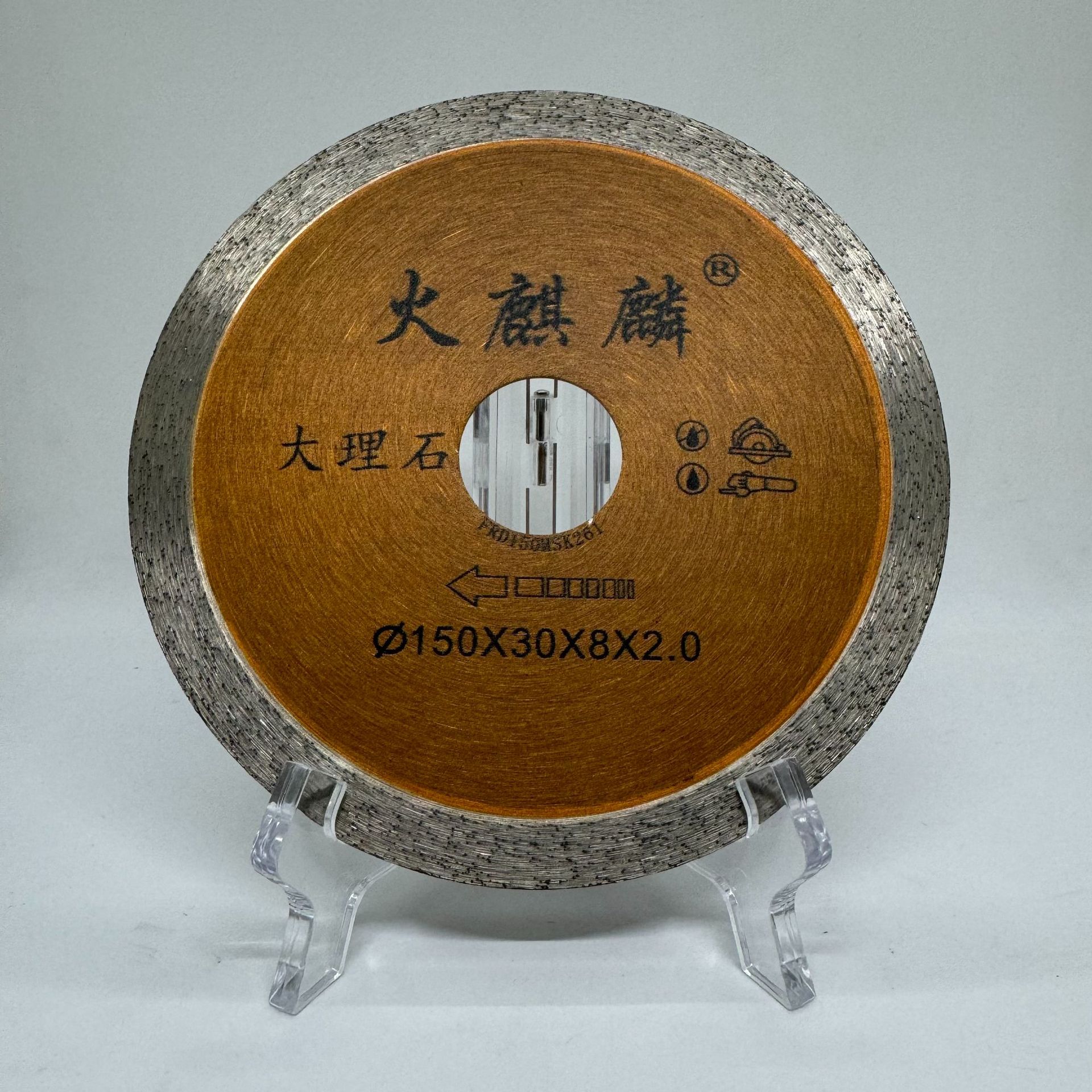 跨境批发工厂直销火麒麟大理石专用切割片金刚石烧结锋利锯片石材