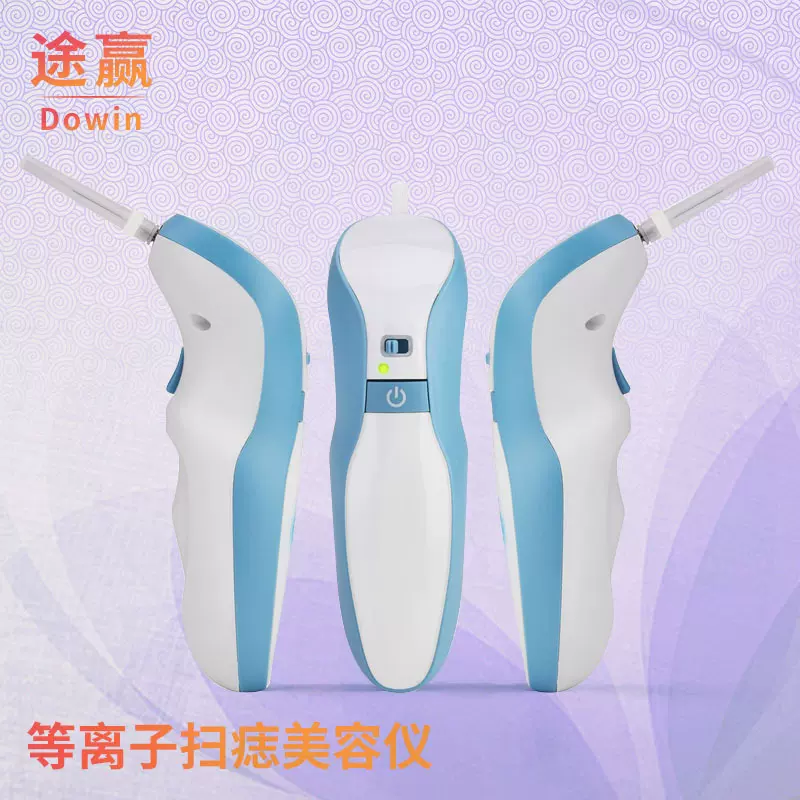 磁悬浮微型扫斑美容仪充电款等离子扫痣笔电动脸部消痣笔美容仪