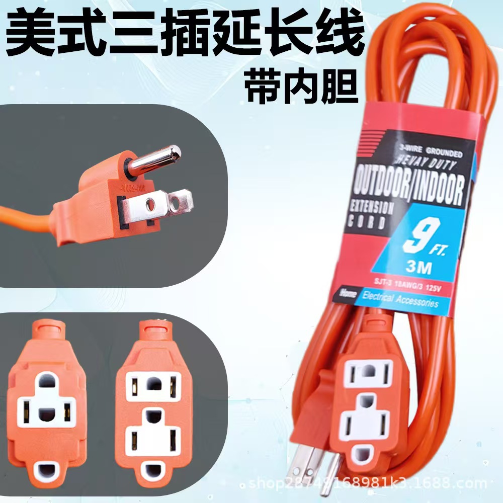 Cable de comercio exterior estándar de EE.UU. DC cable de alimentación ignífugo decoración doméstica multifuncional estándar de EE.UU. cable de extensión de América del Sur 3M - 10M