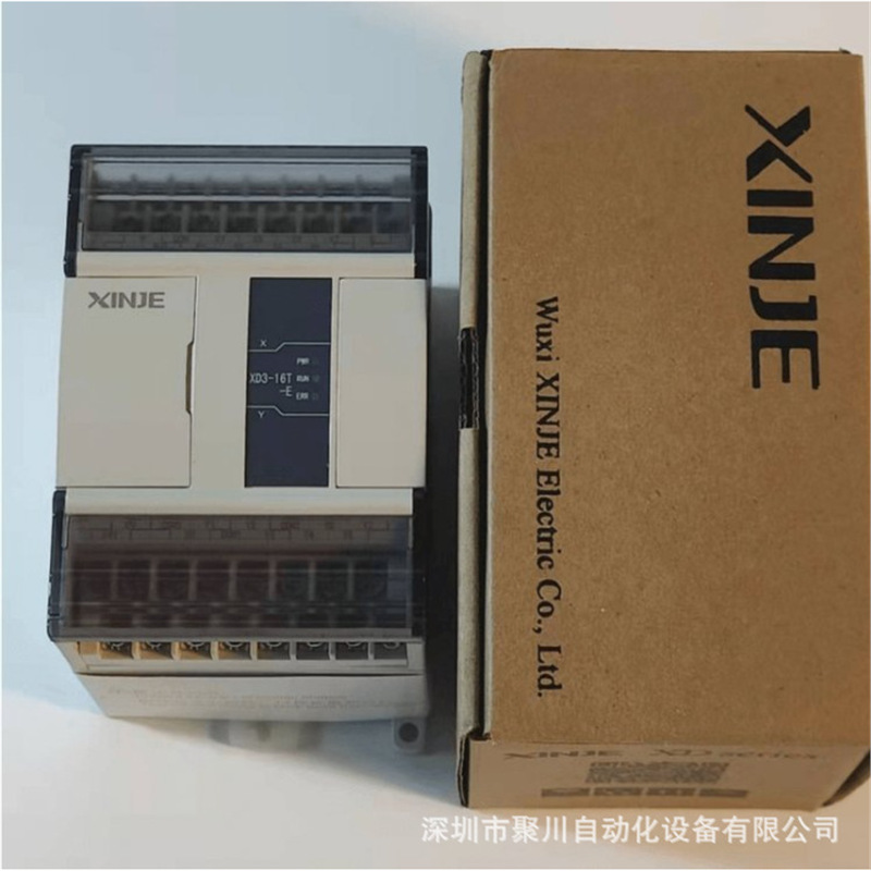 信捷授权XF-E16YT现货XF系列16点晶体管输出扩展模块