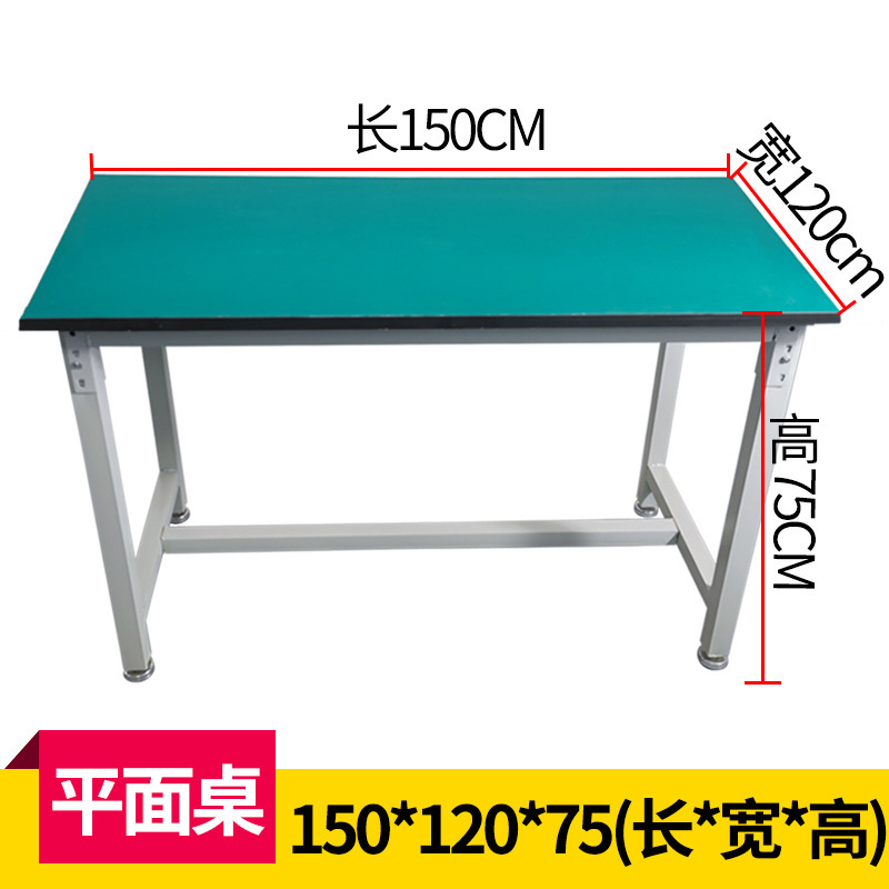 防静电工作台操作台桌子重型装配流水线维修台检验桌实验台打包台|undefined