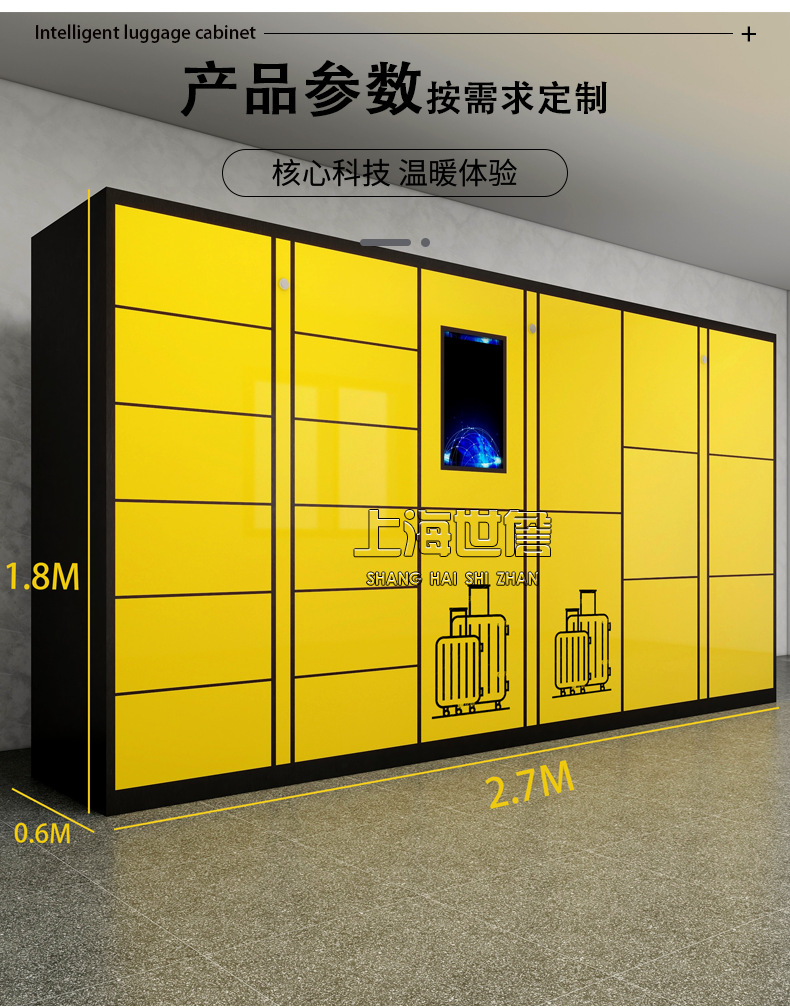 行李柜详情页世詹_08.png