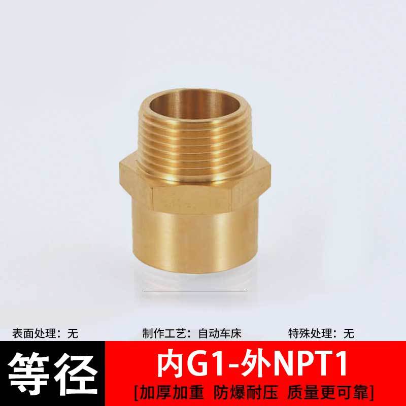 �羳����1/2G����BSP�����Ƶ�1/2NPT�����ƻ�ͭ�������ܼ�
