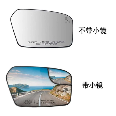 Reversing Mirror Reflective Glass – Car mirror
