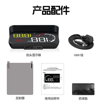 Multifunctional Hud Car Head-Up Display Comes with Shading Cover Non-Destructive Installation M10 (Vehicle HUD) - m10-obdii