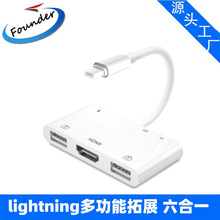 �֙Cƽ��OTG���l�x���� �m���O���x���� SD TF U�P���һ�x����