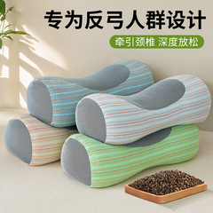 頚椎の反弓の枕は睡眠の牽引を助けて全そばの殻を引っ張ります。