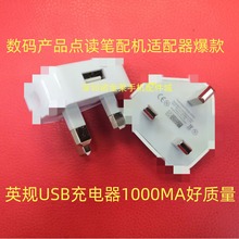 ۰ӢҎUSB֙CacxP_^CmIC1a