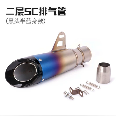 Exhaust pipe 300Zx10Mt0709 R25R3R6 Street-Style - c-second-layer-sc-black-head-half-blue-51mm-laser