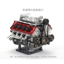 MAD����RC܇����diyƴ�b����Ʉ�V8�l�әCģ�͙Cе������֧���׼�