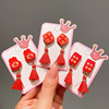 Children's red ear clips, cartoon earrings with tassels, jewelry, Chinese style, no pierced ears