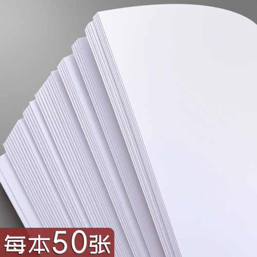 A4 Mark Pen Mark Pen Drawing Book Animation Hand-painted Sketch Book Sketch Book Thickened Color Pencil Drawing Book