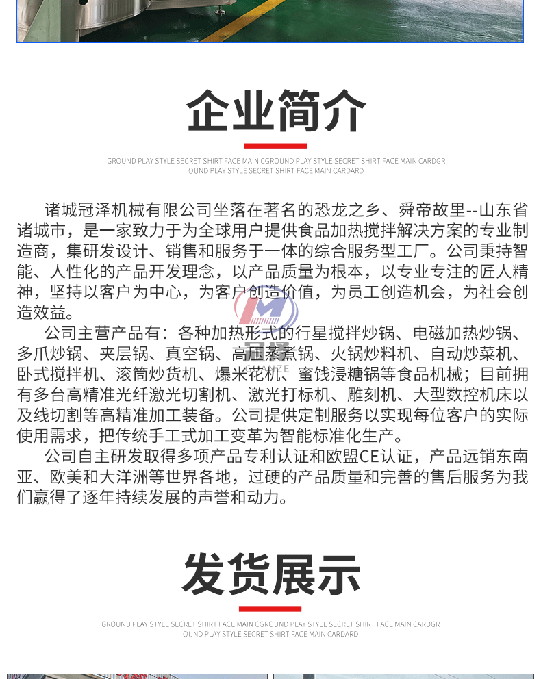 辣椒酱炒锅详情开版(3)_07