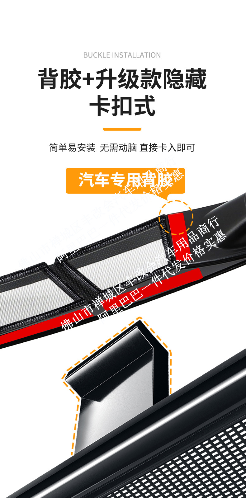 Suitable for Saina SIENNA car insect net front face net special modified decorative strip car accessories