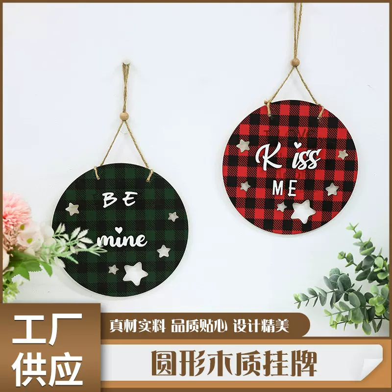 木质挂牌英伦风格纹装饰木牌悬挂门牌玄关卧室装饰木牌厂家批发