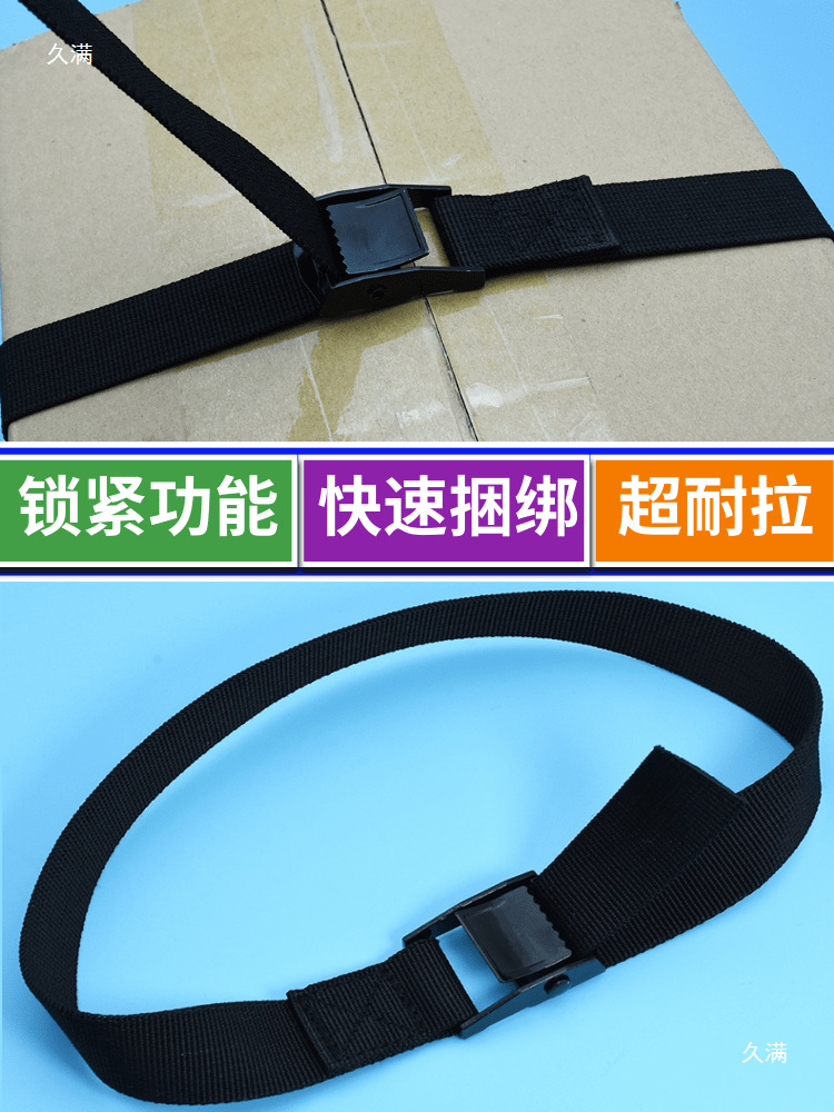 加厚黑锌合金压扣货物运输捆绑带行李固定打包装拉紧带收紧器通用