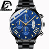 DIJANES Fashionable quartz men's watch stainless steel, calendar, wholesale