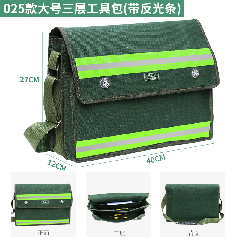 Kit de herramientas eléctricas ultra gruesas lienzo grande grosor multifuncional mantenimiento de la bolsa de herramientas de decoración del hogar portátil resistente al desgaste pequeño carpintero