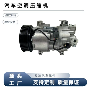Honda Step Wagon 2005-2012 üçün avtomobil kondisioneri kompressoru