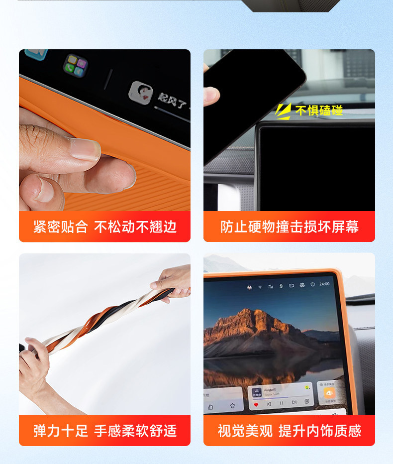 Haval Menglong PLUS central console gear shift silicone pad storage box full-cover wireless charging protective case car interior accessories