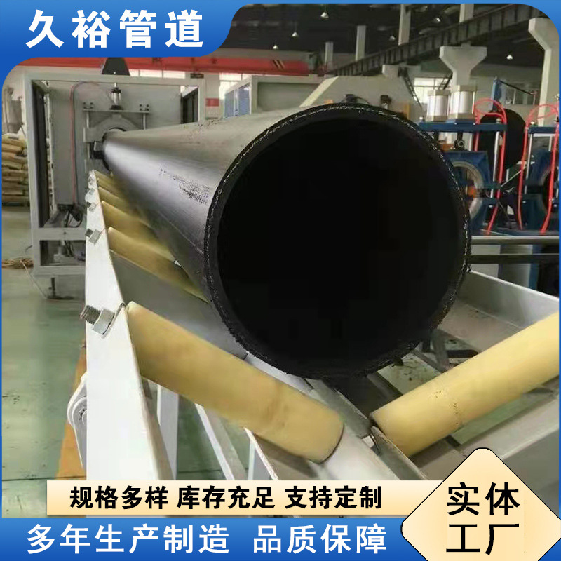 pe钢丝网骨架复合管厂家现货200*1.6mpa骨架室外塑料给排水管规格