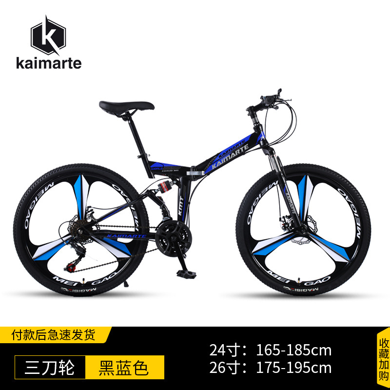 Rueda negra y azul del cortador tres