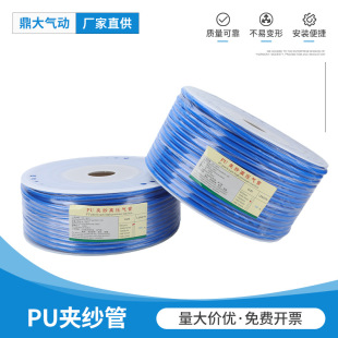 PU�A����ϵ�К��PU��܊A���ܸ߉�����ܛ�ܿՉ��C���5*8mm/10mm