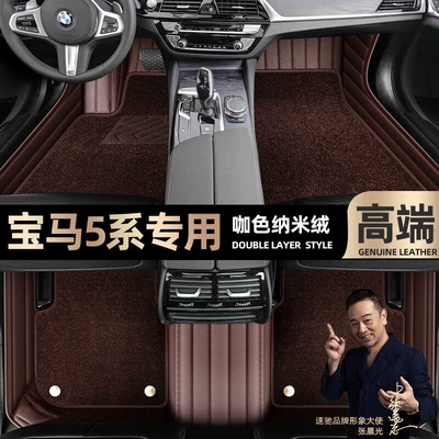2022 Starry Sky blanket car mats — Ayaqaltılar (Kovriklər) - curry-color-leather-curry-color-nano-velvet-double-layer