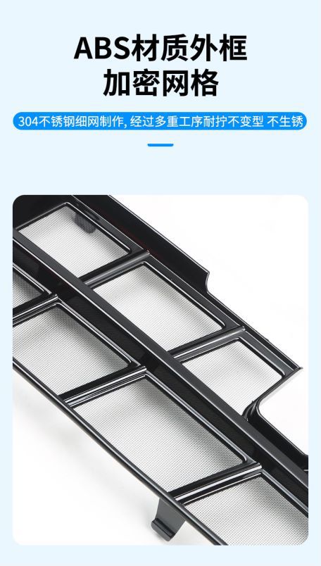 Suitable for Volkswagen Talagon 23-26 models, insect-proof net, protective net, snap-on installation, no disassembly required for modification