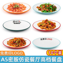 10���b�pɫ�´ɈA�P1108