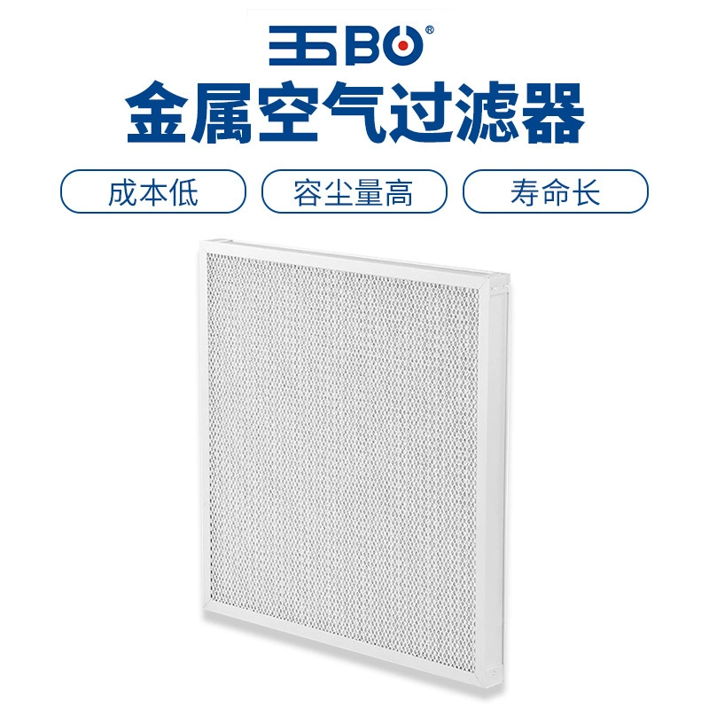 ГХ метал воздушный фильтр хэпа Фильтра Плиты влияния рамки сетки волны фильтра грубой влияния алюминиевой Алюминиевый Основной