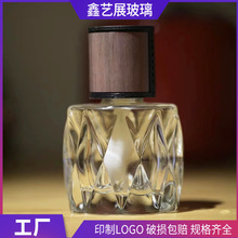 车载香水瓶自装自加香薰液瓶汽车摆件香氛瓶空瓶玻璃透明香薰瓶