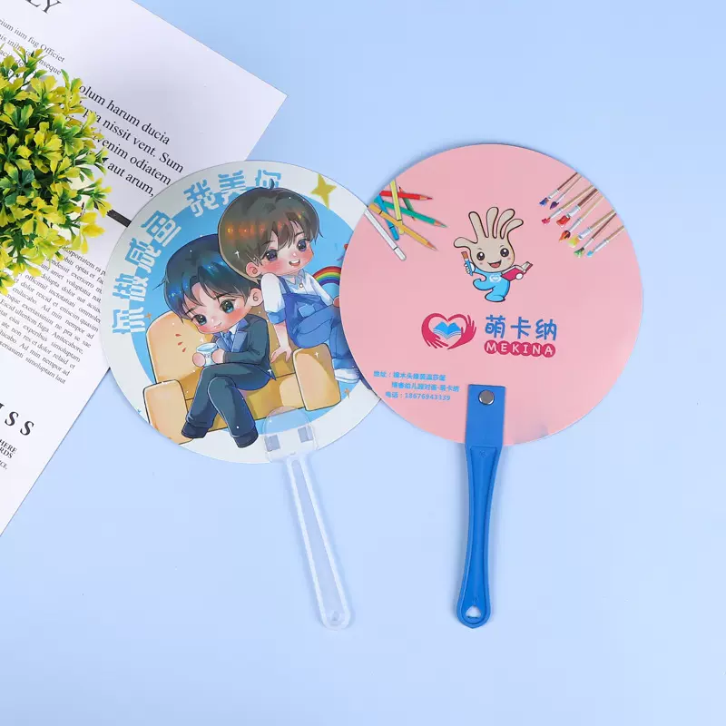 pp广告扇房产学校企业宣传 广告扇塑料礼品定做 卡通团扇胶扇批发