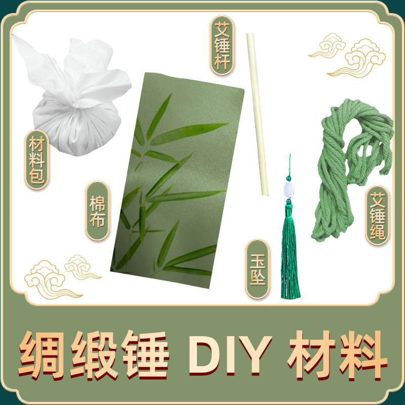 艾草ハンマー養生経絡叩きオプション箱包装付き叩きマッサージ経絡叩き灸ハンマーdiy材料包|undefined