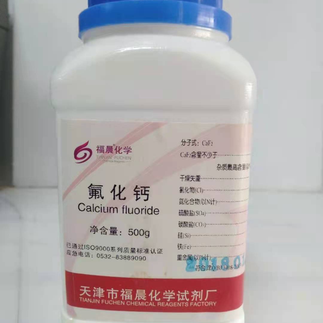 天津福晨  氟化钙 分析纯500克 /瓶 CAS：7789-75-5 一瓶起售